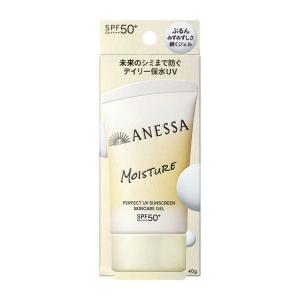資生堂 ANESSA(アネッサ)パーフェクトU...の詳細画像1