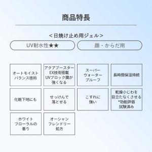 資生堂 ANESSA(アネッサ)パーフェクトU...の詳細画像5