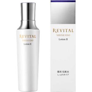 REVITAL 資生堂 リバイタル エマルジョン a 本体 1・2 130ml（医薬部