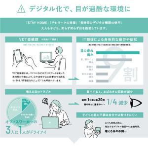 アックス 花粉対策メガネ-アイキュア EC_608の詳細画像1