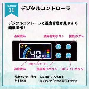 トーリハン 防湿庫 ドライ・キャビ PDシリー...の詳細画像2