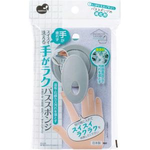 まめいた BP 手がラクバススポンジ BS-236