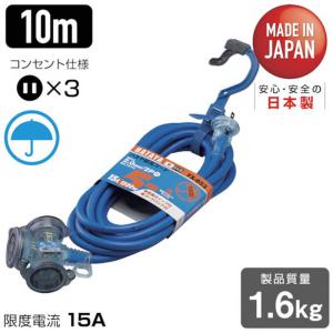 HATAYA(ハタヤ) SX延長コード 20m 3芯(2P接地(アース)付) SX-203K-R