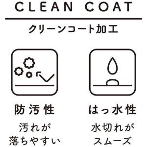 正和 Showa 食器 NH home 木目ラ...の詳細画像2