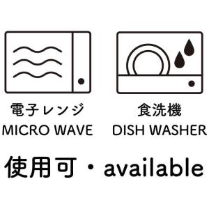 正和 Showa 食器 NH home 木目ラ...の詳細画像3