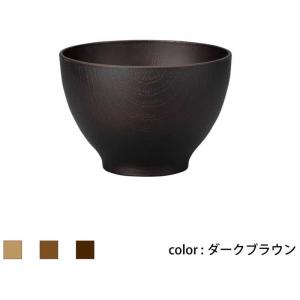 正和　Showa 食器 NH home スープボウルS CC ダークブラウン　ショッキNHHOMEスープボウルSC