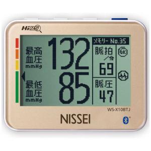 日本精密測器 血圧計NISSEI 手首式 WS...の詳細画像1