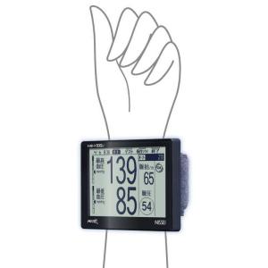 日本精密測器 血圧計 手首式 WS-X100Jの詳細画像4