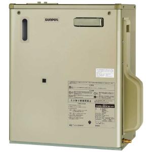 サンポット 温水ームヒーター 室外機 CURS903CSOA1
