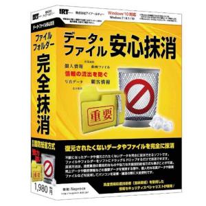 ソースネクスト（SOURCENEXT） 救出データ復元 10 PREMIUM [Win・Mac用