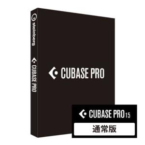 STEINBERG CUBASE PRO 15の買取情報