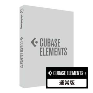 STEINBERG　Cubase Elements 15 通常版 ［Win・Android用］　CUBASEEL15R