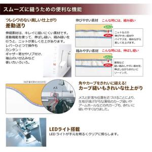 ベビーロック ロックミシン 衣縫人 2本針4本...の詳細画像2