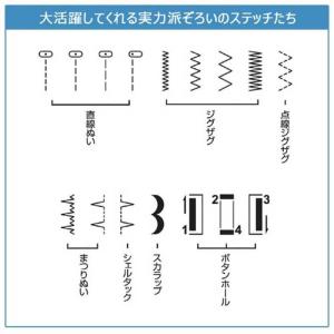シンガー 電動ミシン SN55Eの詳細画像2