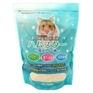 ナチュラルペットフーズ　Sand club ハムスター 消臭トイレ砂 500g　