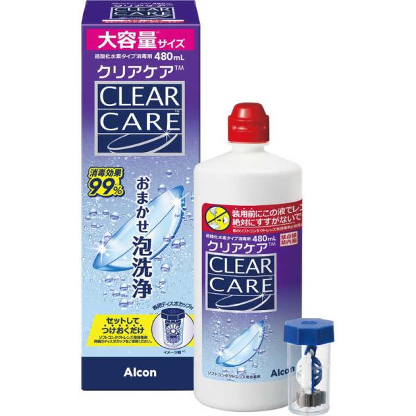 日本アルコン　ソフトコンタクトケア　クリアケア480ml