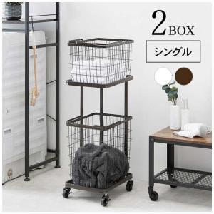萩原 ランドリーラック ダークブラウン KR3...の詳細画像2