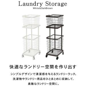 萩原 ランドリーラック ダークブラウン KR3...の詳細画像4