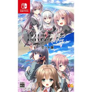 罪ノ光ランデヴー＋トリノラインの買取情報