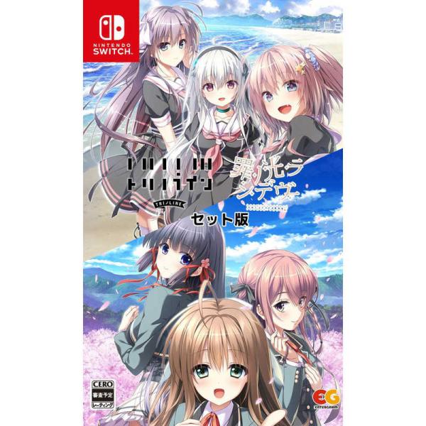 エンターグラム　Switchゲームソフト 罪ノ光ランデヴー＋トリノラインセット　ツミノヒカリランデヴ...