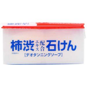コスメティックローランド 柿渋エキス配合石鹸 ...の詳細画像2