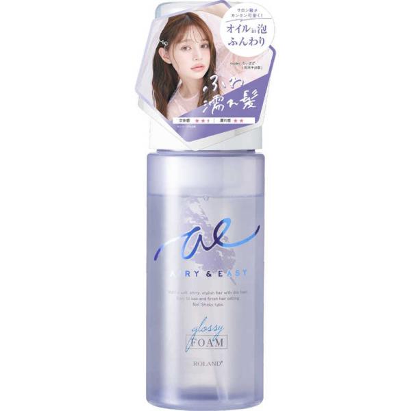 コスメティックローランド　エアリー&amp;イージー グロッシーオイルフォーム 150ml　