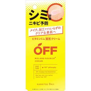 コスメティックローランド 柑橘王子 薬用メラノサーチクリーム 25g KOヤクヨウMSクリム