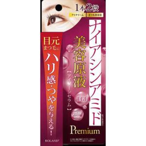 コスメティックローランド 美容原液プレミアム アイゾーンセラムNA 25g BGPアイクリムNA