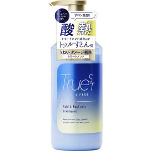 トゥルースト バイエスフリー 酸熱TR トリートメント ( 480ml )/ 酸熱