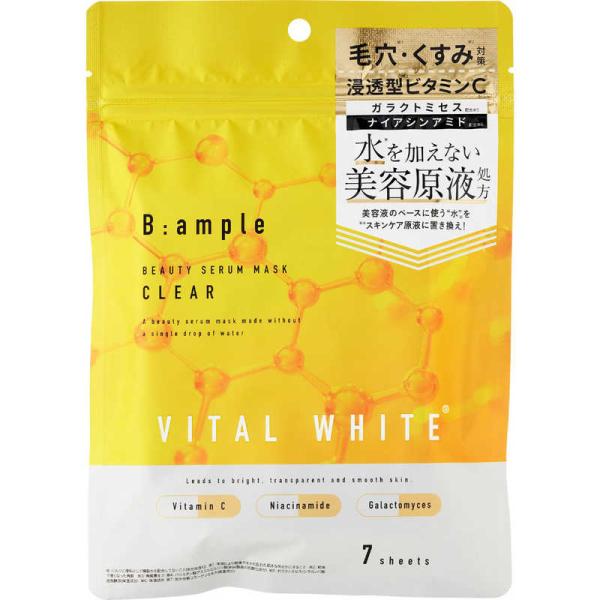 コスメティックローランド　B：ample(ビーアンプル)バイタルホワイト 美容原液マスク クリア 7...