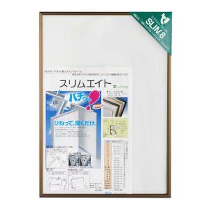 ソフケン スリムエイト＿A3＿ブラウン スリムエイト_A3_ブラウン