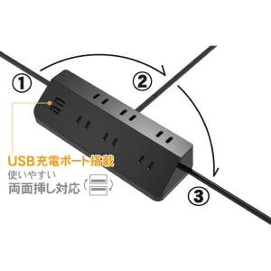 トップランド USB付き レイアウトタップ6個...の詳細画像3
