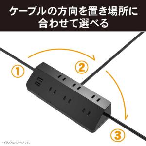 トップランド USB付き レイアウトタップ6個...の詳細画像5