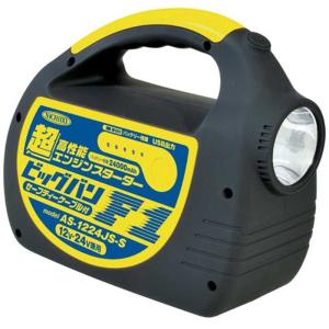 日動 エンジンスターター F1 AS-1224JS-Sの高価買取価格