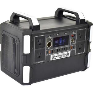 日動工業 日動工業 ポータブル電源 パワーバンク1000   LPER1000L