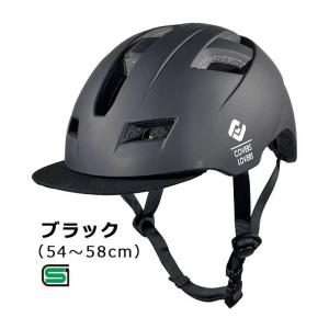 アサヒサイクル　自転車用ヘルメット (Mサイズ：54〜58cm/) 08801 ブラック　SHUTTO｜コジマYahoo!店