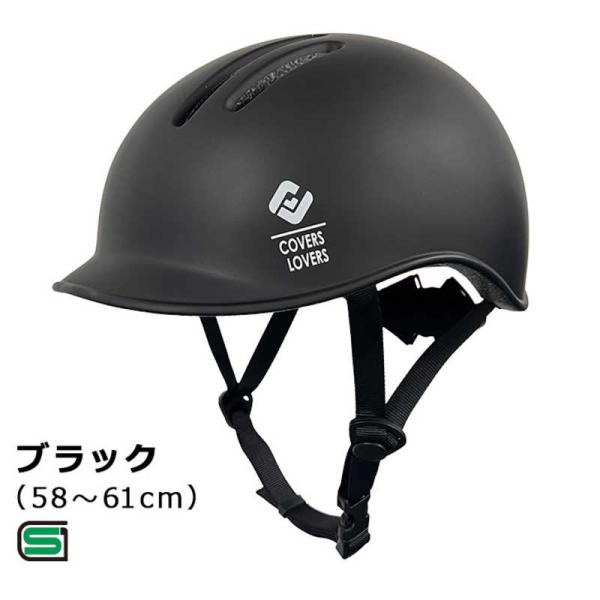 アサヒサイクル　自転車用ヘルメット (Lサイズ：58〜61cm/) 08808 ブラック　CHANT...
