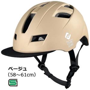 アサヒサイクル　自転車用ヘルメット (L/XLサイズ：58〜61cm) ベージュ　SHUTTO