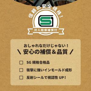 アサヒサイクル 自転車用ヘルメット (L/XL...の詳細画像2
