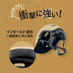 アサヒサイクル 自転車用ヘルメット (L/XL...の詳細画像3