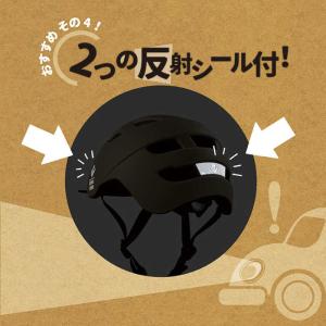 アサヒサイクル 自転車用ヘルメット (L/XL...の詳細画像5