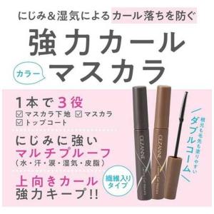 セザンヌ CEZANNE 耐久カールマスカラ ...の詳細画像2