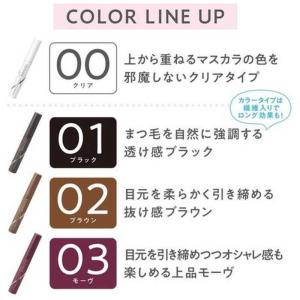 セザンヌ CEZANNE 耐久カールマスカラ ...の詳細画像4