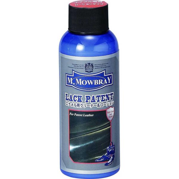 アールアンドデー　M.MOWBRAY ラックパテント　