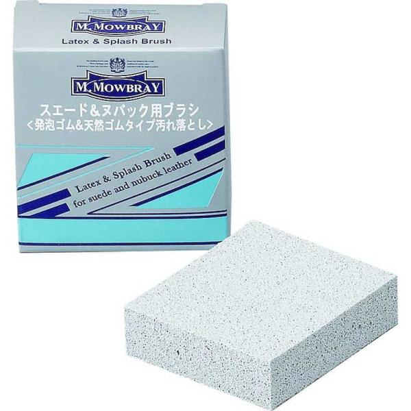 アールアンドデー　M.MOWBRAY ラテックス＆スプラッシュブラシ　