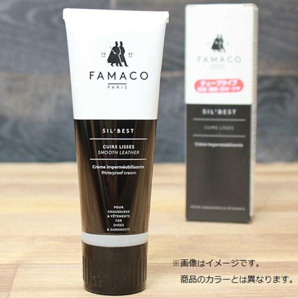 アールアンドデー　FAMACO シルキーレザークリーム ボルドー　