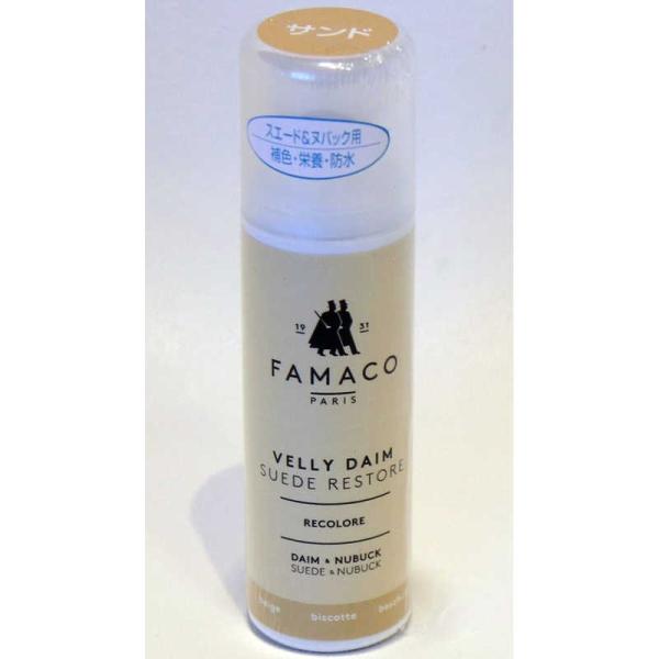 アールアンドデー　FAMACO スエードカラーダイムリキッド サンド　