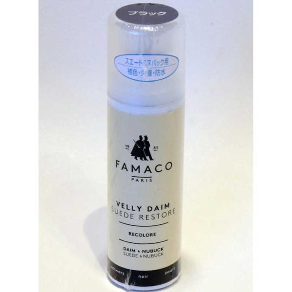 アールアンドデー　FAMACO スエードカラーダイムリキッド ブラック　