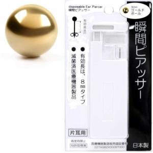 schick（シック） インジェクターII 2枚刃替刃 : コジマYahoo!店