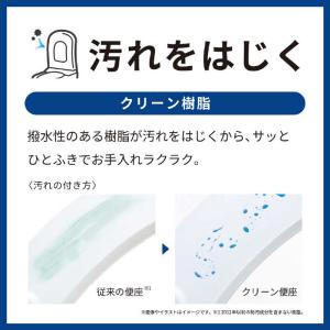TOTO 温水便座 ウォシュレット KMシリー...の詳細画像3
